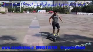 اسکوتر برقی