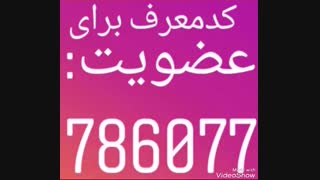 کسب درآمد بالا از اینترنت با دیدن فقط تبلیغات در اپلیکیشن رسنو