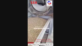 دستگاه تفت و بودادن پسته و بادام و تخمه