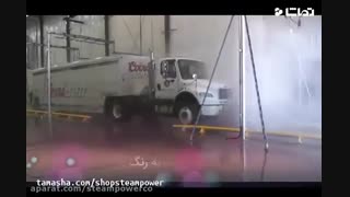 کارواش اتوماتیک بخار