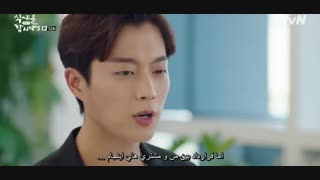 قسمت دوازدهم سریال کره ای بیا غذا بخوریم 2018  + زیرنویس فارسی چسبیده [ فصل سوم ]