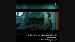 دانلود رایگان فیلم به وقت شام