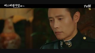 قسمت هفدهم سریال کره ای Mr. Sunshine 2018 - با زیرنویس فارسی