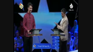 قسمت ششم مسابقه پنج ستاره ( سری جدید )