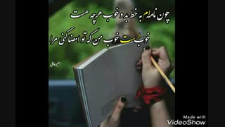 شعر: امیر عاملی   ❤️ دکلمه:نگار عاملی فر و داش فرید ⁦