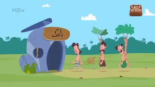 مجموعه انیمیشن گاگولا - وام رو به هرکس نمیدن