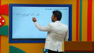 ریاضی دهم - حل نامعادله با ویژگی قدرمطلق از علی هاشمی