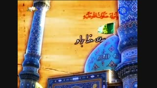دعای عهد - استاد فرهمند