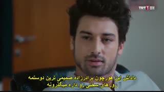 قسمت 05 سریال Meleklerin Aski با زیرنویس چسبیده