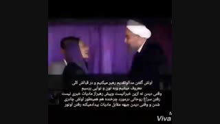 واقعیت پشت پرده دروغهای خواهران منصوری قسمت دوم