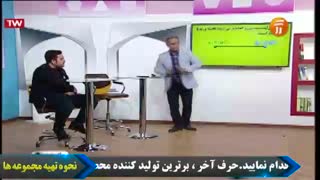 تدریس تعادل میدانی فیزیک سوم و یازدهم حرف اخر