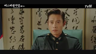 قسمت هجدهم سریال کره ای Mr. Sunshine 2018 - با زیرنویس فارسی