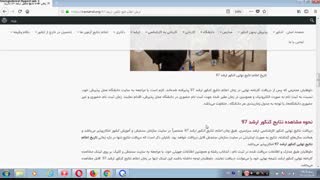 ویرایش اطلاعات ثبت نام دانشگاه آزاد 97 – 98