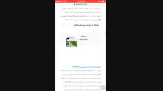 بهترین شبکه های اجتماعی دنیا