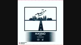 اهنگ امین به نام مقصد. Amiin - Maqsad