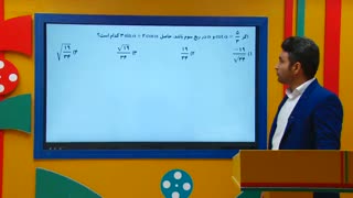 ریاضی دهم - حل مثال اتحاد مثلثاتی از علی هاشمی