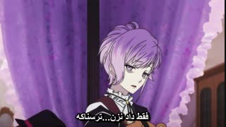 عاشقان شیطانی فصل دوم قسمت ۱