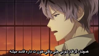 عاشقان شیطانی فصل دوم قسمت ۲