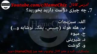 شما کدام حیوان هستید ؟!