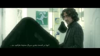 mp4.ir - قسمت دوم سریال ممنوعه (سریال) (کامل) | دانلود قسمت 2 ممنوعه