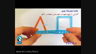 آموزش رباتیک - ربات پارک نوری
