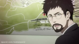 انیمه سرآغاز:B قسمت10دوبله فارسی