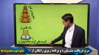 تولید مثل گیاهان حرف اخر قسمت اول استاد روان