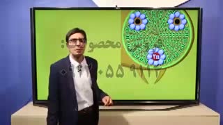 تولید مثل گیاهان قسمت سوم استاد روان