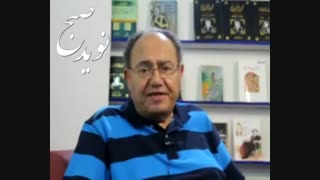 اکتشفت ٲن ایران شعب یحمل حضارة ٲصیلۃ و ینظر الی المستقبل بتفاؤل و قوه ارادۃ