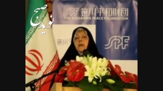 معصومه ابتکار : نقشه راه برنامه مشترک ایران و ژاپن در حوزه زنان و خانواده