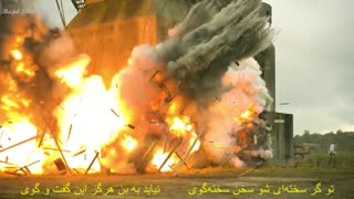 همه دانش ما به بیچارگیست ! شاهنامه