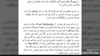 Vچه مهربوونهههه