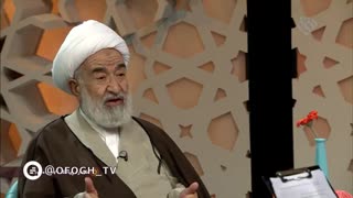 برنامه تلویزیونی آفاق (قسمت 64) - پرسش و پاسخ با موضوع ازدواج - با حضور حجت الاسلام راشد یزدی