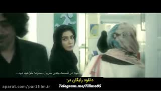 دانلود رایگان سریال "ممنوعه" [با کیفیت HD] + تماشای آنلاین