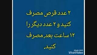 پیشگیری فوری از بارداری