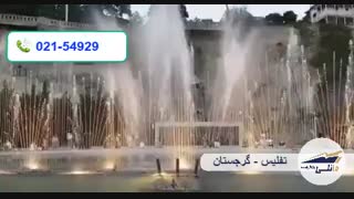 پارک متاتسمیندا تفلیس