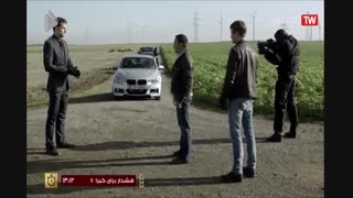 هشدار برای کبرا 11 قسمت 44