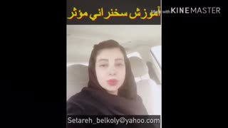 سخنرانی مؤثر ٤