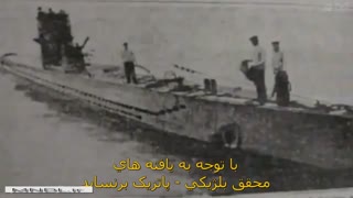 سرنوشت هیتلر در آرژانتین با زیرنویس فارسی