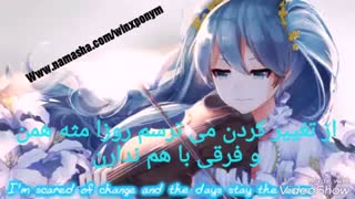 Nightcore_Shatter Me با زیرنویس فارسی