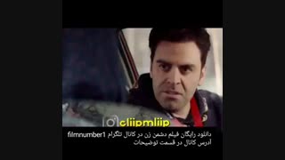 دانلود رایگان فیلم دشمن زن