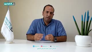 در دوره سئو وب24 سئو تکنیکال هم آموزش داده می شود؟