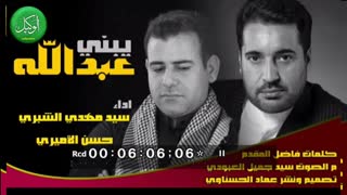 سید مهدی شبری