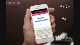 ورود به اینستاگرام