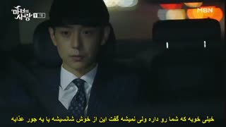 دانلود قسمت هفتم سریال کره ای عشق جادوگر Witch’s Love 2018 با بازی سوهی و هیون وو + زیرنویس فارسی چسبیده