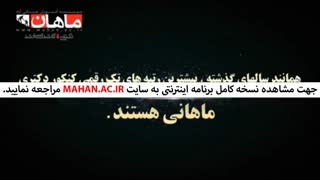 رتبه های برتر کنکور دکتری رشته مدیریت سال 1397