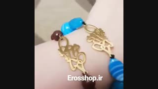 دستبند مهره سنگ پلاک استیل طلایی خودت باش