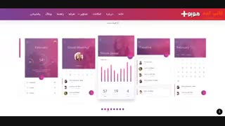 قالب html معرفی اپلیکیشن موبایل