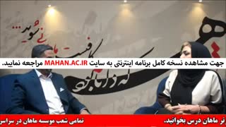مشاوره کنکور کارشناسی ارشد