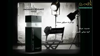 ادکلن مردانه بوگارت سیلور سنت